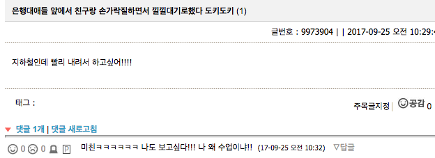 내부고발자가 말한 이화여대생 막장수준 | 인스티즈