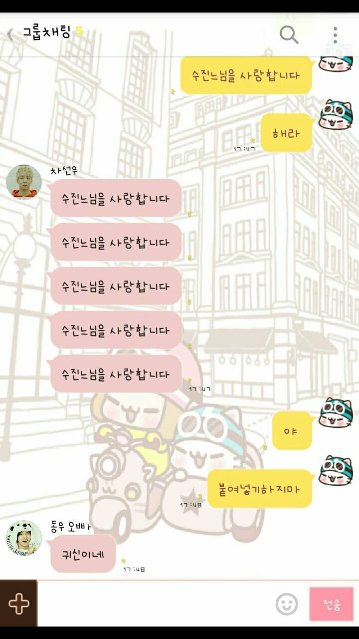 아이돌별 영고썰 모음 (부제: 항마력 기르기) | 인스티즈