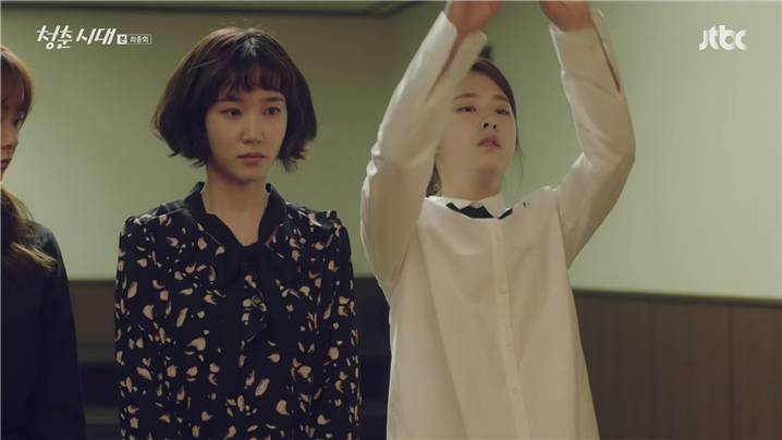 [드라마] 청춘시대 시즌1 64 | 인스티즈