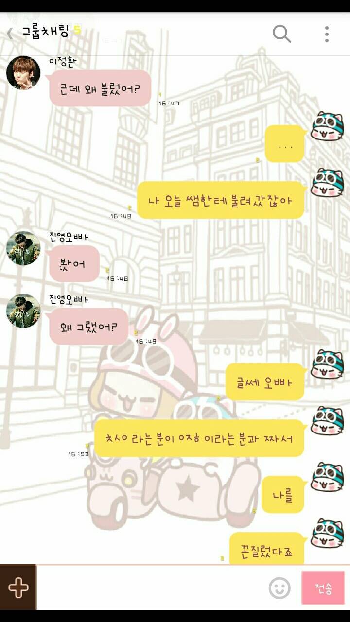 아이돌별 영고썰 모음 (부제: 항마력 기르기) | 인스티즈