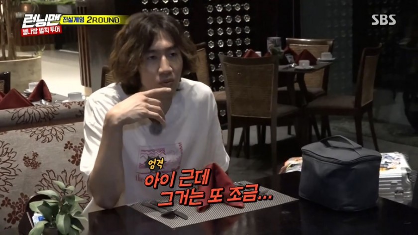 전소민 & 이광수의 케미 ㅋㅋㅋㅋㅋㅋ | 인스티즈