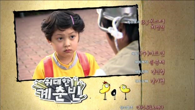 [단막극] 그만 모르는, 세상에서 가장 특이한 짝사랑정경호, 정유미 주연위대한 계춘빈 | 인스티즈