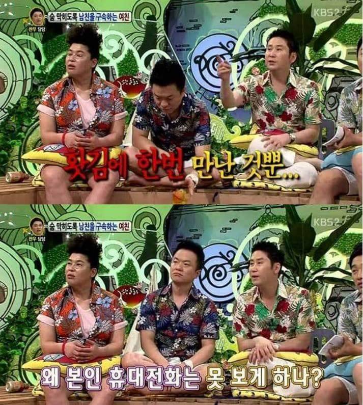 여자들의 소수 마인드 | 인스티즈