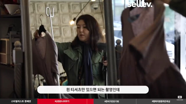 청바지만 30장 준비했을 때 기회는 찾아왔다 | 인스티즈