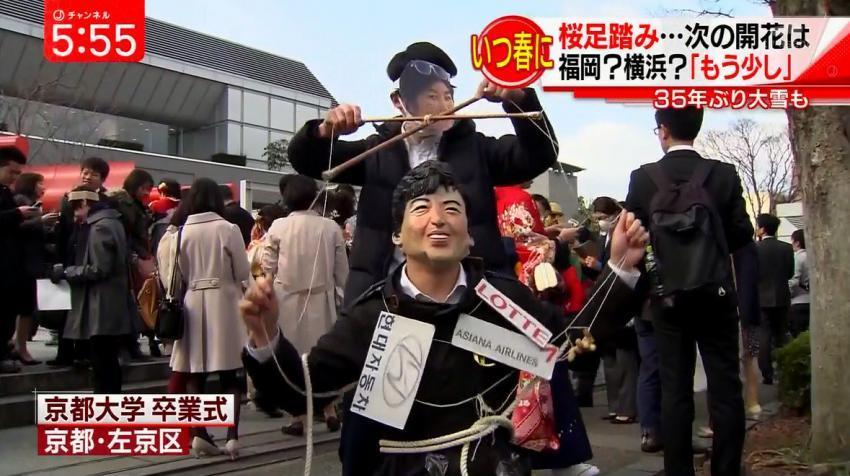교토대 졸업식 | 인스티즈