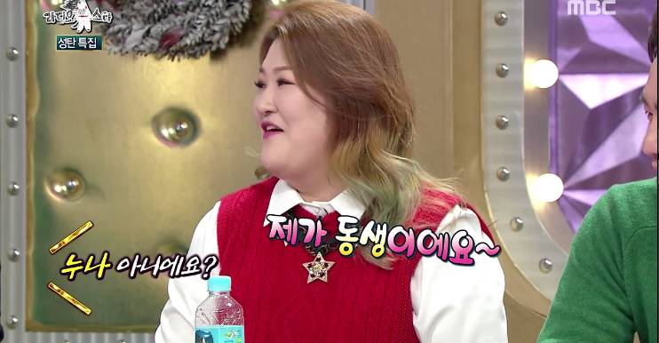 이국주가 이제훈 서강준같은 잘생긴 남자를 만날때 jpg | 인스티즈