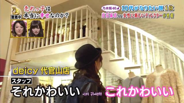 일본 인기 아이돌의 하루 | 인스티즈