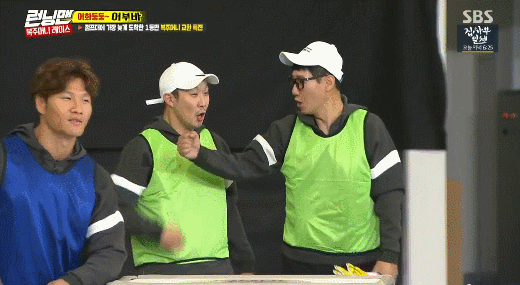 [런닝맨] 전소민한테 삐져서 쌀쌀맞게 구는 김종국ㅋㅋㅋㅋㅋㅋㅋㅋㅋㅋ.jpg | 인스티즈