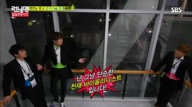 [런닝맨] 또 하나의 레전드편 밀실 살인사건 -9 | 인스티즈