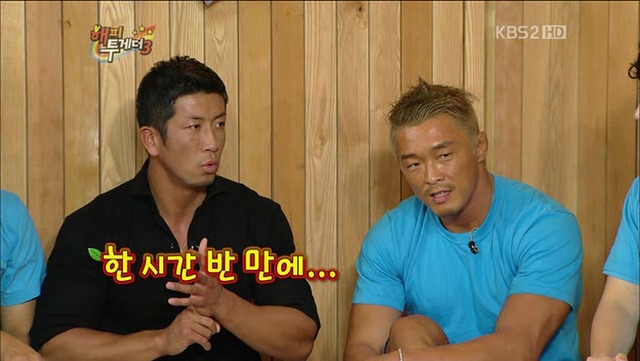 왠지 믿음이 가는 연예인 주량 | 인스티즈