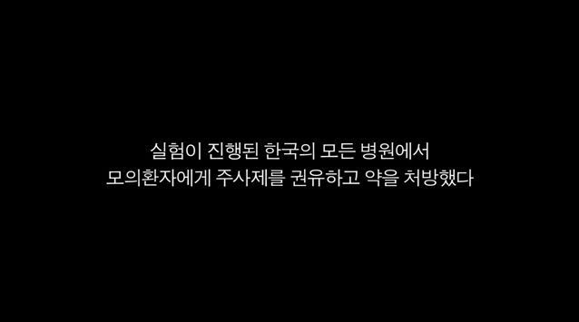 감기의 진실 | 인스티즈