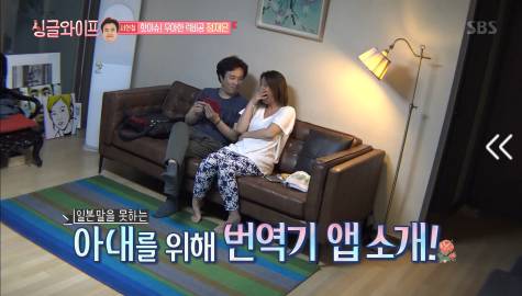 [싱글와이프] 서현철 아내 우아한 럭비공 정재은의 혼행 이야기 | 인스티즈