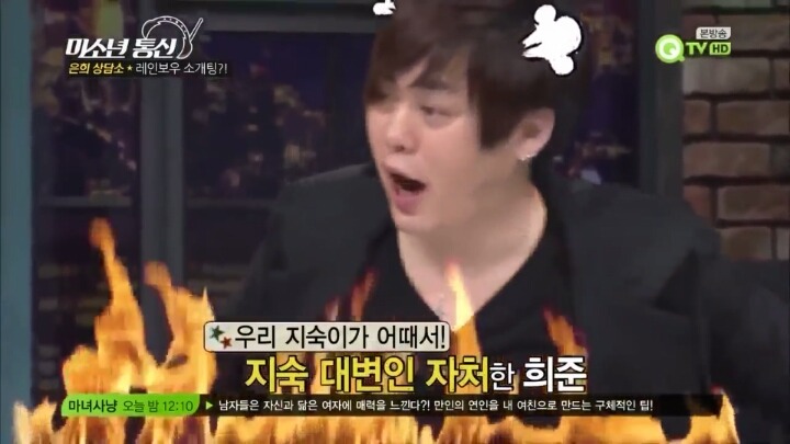 하는말마다 넘나 사이다인 문희준 | 인스티즈