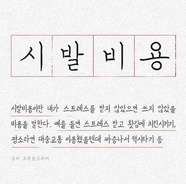 인생 웨이로 살고 싶으신 분들을 위해 바치는 짤들 | 인스티즈
