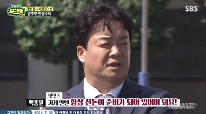 카메라 없었으면 손님들 다 떠났을거같은 푸드트럭 윤아네 | 인스티즈