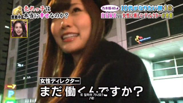 일본 인기 아이돌의 하루 | 인스티즈