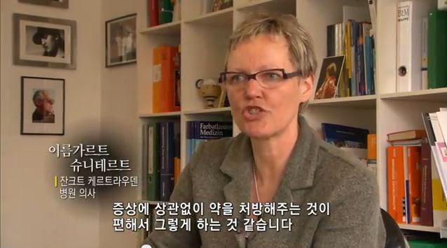 감기의 진실 | 인스티즈