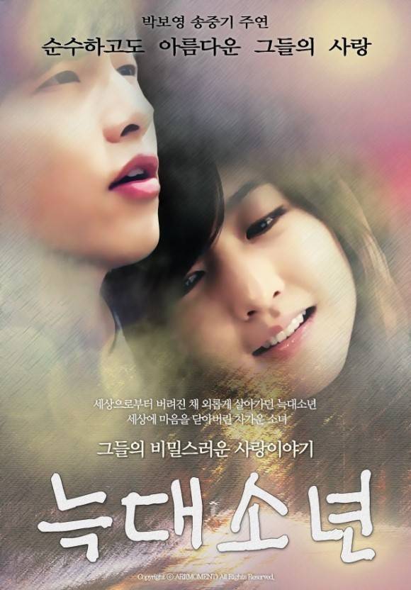 짝사랑&첫사랑 하면 생각나는 영화는? | 인스티즈