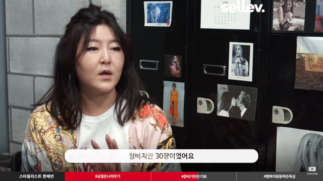 청바지만 30장 준비했을 때 기회는 찾아왔다 | 인스티즈