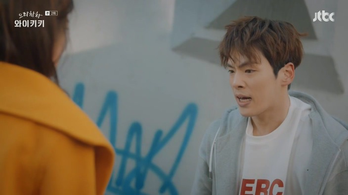 [으라차차와이키키] 김정현 리얼한 똥 참는 연기 .gif (짤 많음) | 인스티즈