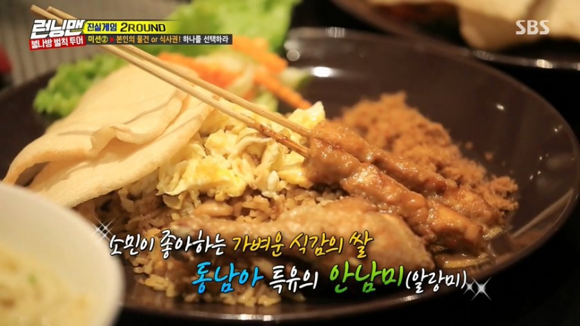 전소민 & 이광수의 케미 ㅋㅋㅋㅋㅋㅋ | 인스티즈