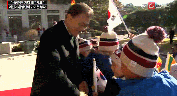 오늘 문재인대통령과 초등학생들.GIF | 인스티즈