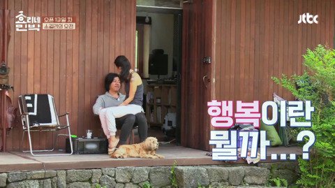 장수생 친구를 위로해주는 이효리.jpg | 인스티즈