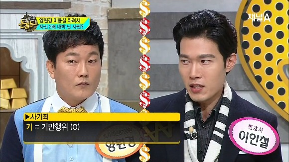 대놓고 사기친걸 자랑하는 쓰레기 양원경.JPG (H.O.T팬 분노주의) | 인스티즈