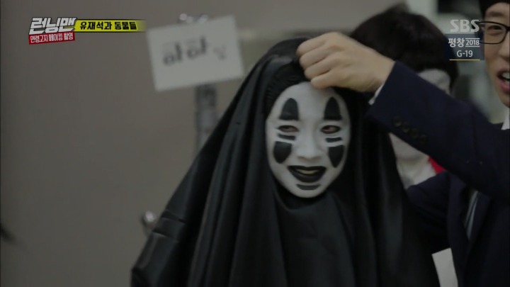 [런닝맨] 송지효 역대급 가오나시 분장 | 인스티즈