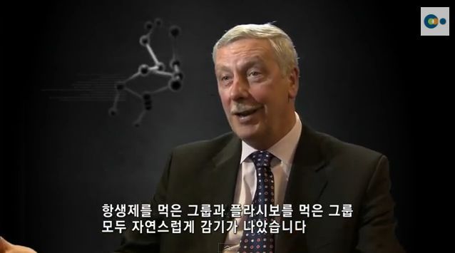 감기의 진실 | 인스티즈