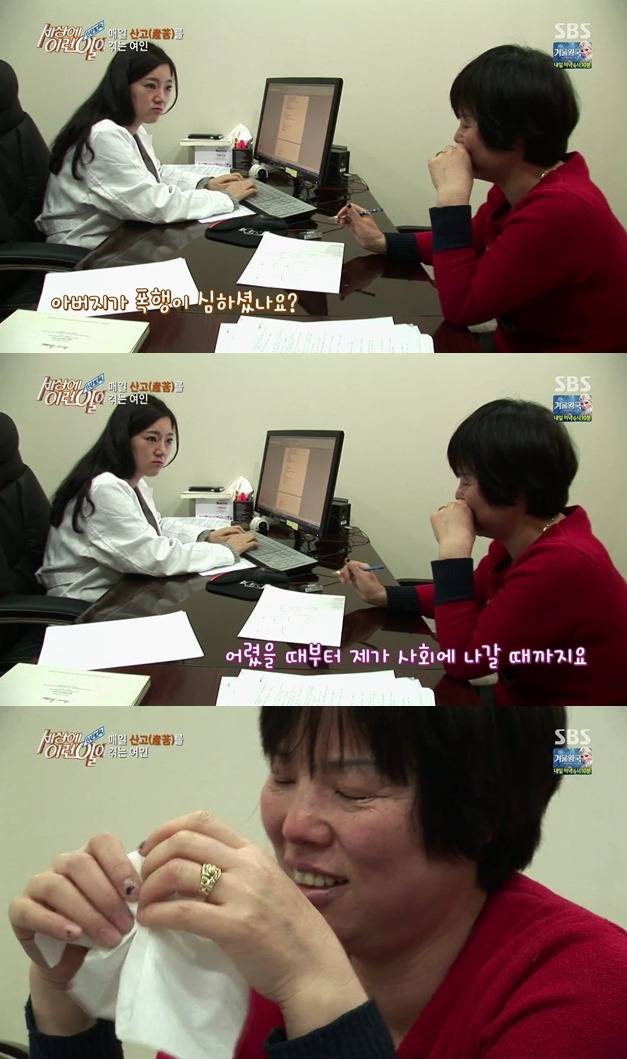 [세상에이런일이] 매일 출산의 고통을 겪는 여자.jpg | 인스티즈