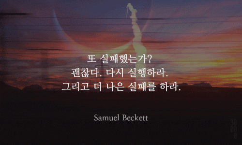 자존감이 낮은 당신에게 필요한 명언 13가지 | 인스티즈