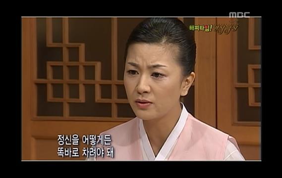 이때부터인가요..? 임성한 작가의 귀신 사랑.. 드라마 ＜왕꽃선녀님＞ 02 | 인스티즈