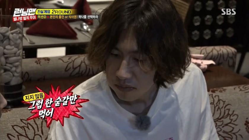 전소민 & 이광수의 케미 ㅋㅋㅋㅋㅋㅋ | 인스티즈