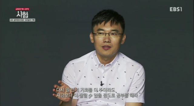 사법고시 합격자의 공부조언 jpg | 인스티즈