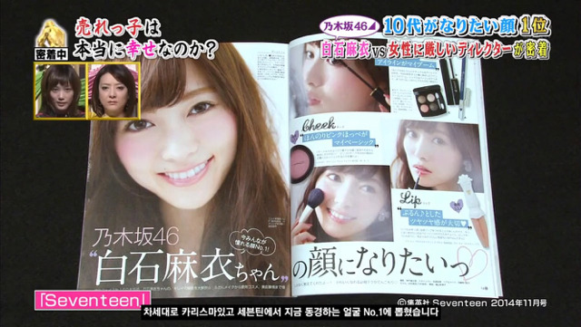 일본 인기 아이돌의 하루 | 인스티즈