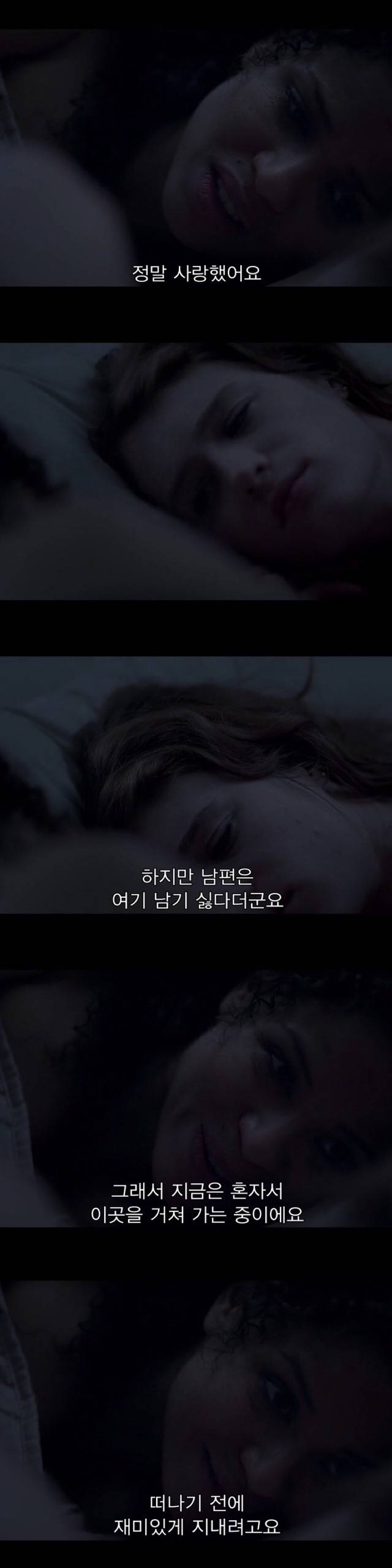 [블랙미러-샌주니페로] 너드미 넘치는 여성 꼬시던 잘 노는 여자 2 | 인스티즈