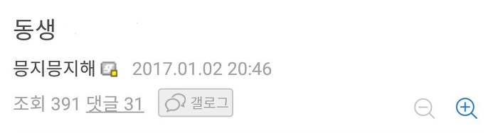 에이핑크 남덕들이 뜨개질을 한 이유 (210개의 털모자) | 인스티즈