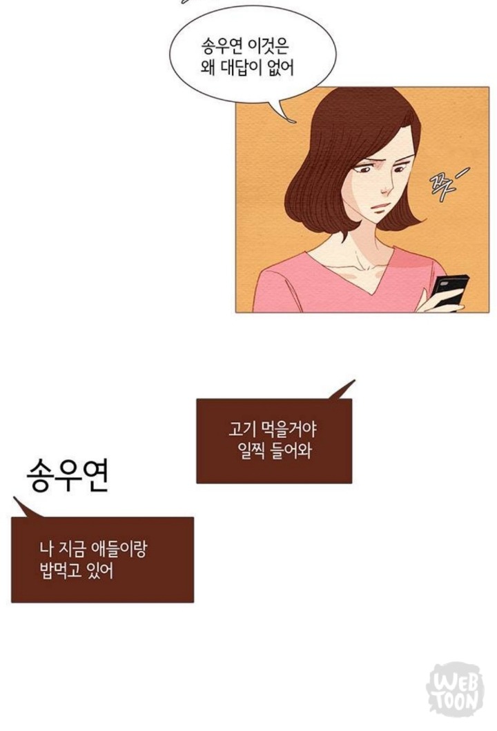 집이 강압적이면 공감할 오늘자 스피릿 핑거스.. | 인스티즈