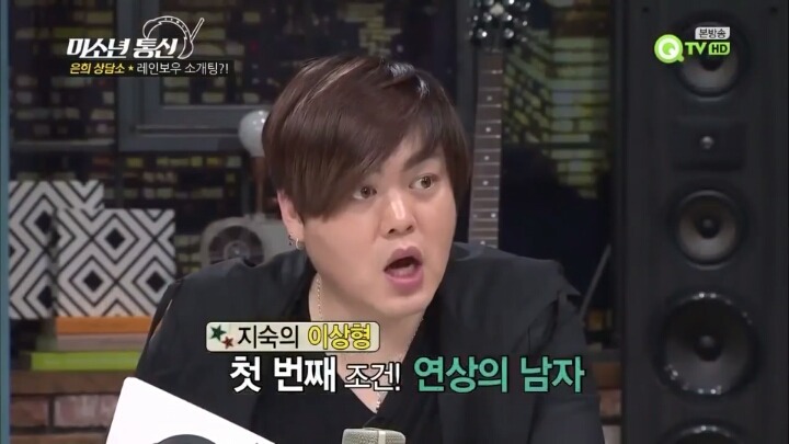 하는말마다 넘나 사이다인 문희준 | 인스티즈