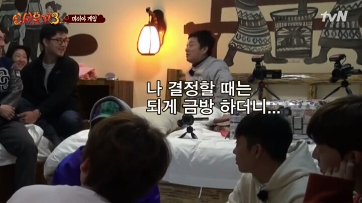 [신서유기3] 친구들끼리 마피아 게임하다 서운할 때.jpg | 인스티즈