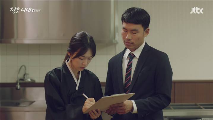 [드라마] 청춘시대 시즌1 64 | 인스티즈