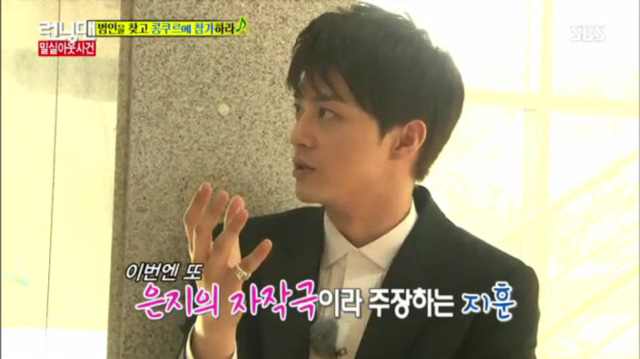 [런닝맨] 또 하나의 레전드편 밀실 살인사건 -3 | 인스티즈