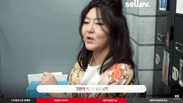 청바지만 30장 준비했을 때 기회는 찾아왔다 | 인스티즈