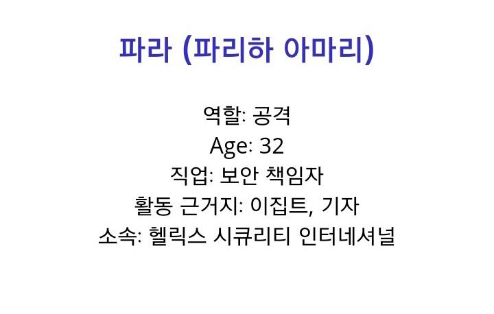 개성넘치는 오버워치 여자캐릭터.jpg | 인스티즈