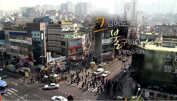  지방사람들이 서울에 처음 상경해서 자취하는 곳 투톱.jpg | 인스티즈
