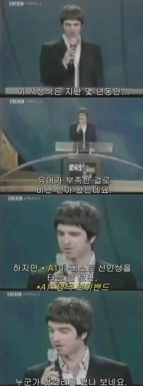 영국 밴드 오아시스의 어록들 | 인스티즈