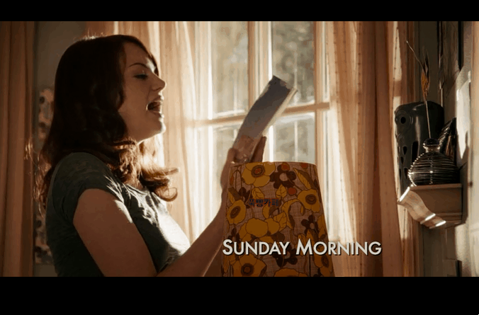 듣기싫었던 노래가 익숙해지는 과정(feat.엠마스톤) | 인스티즈