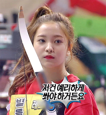 예리 아육대 양궁 .gif | 인스티즈
