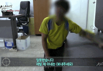 아내앞에서 경찰한테 센척하던 남자의 최후.gif | 인스티즈